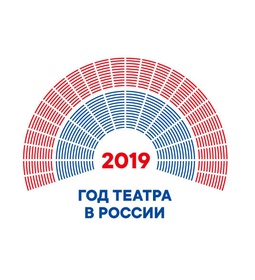 Год театра в России